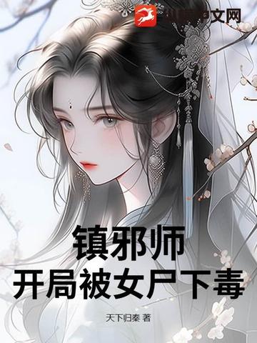 葬仙