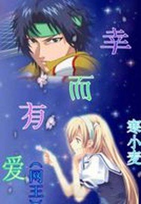 主角李泽轩