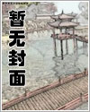 缠娇